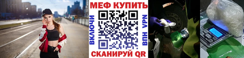 Купить закладку Нерехта Alpha PVP  Бошки Шишки  МЕФ  НБОМе  Гашиш 