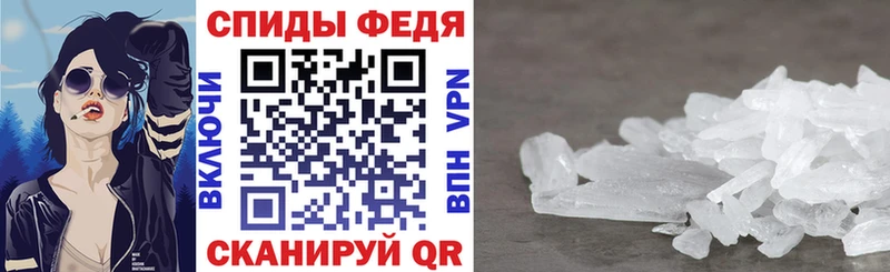 Амфетамин 97%  Нерехта 