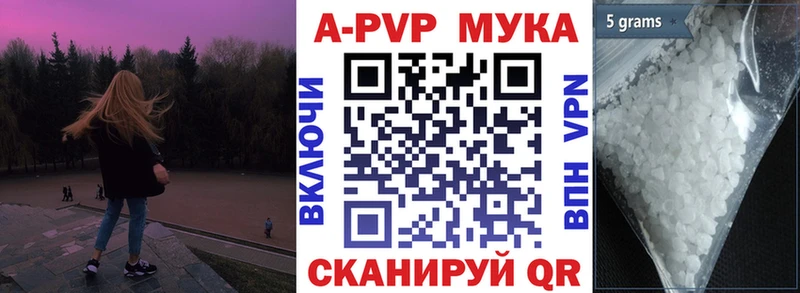 Альфа ПВП VHQ  Нерехта 