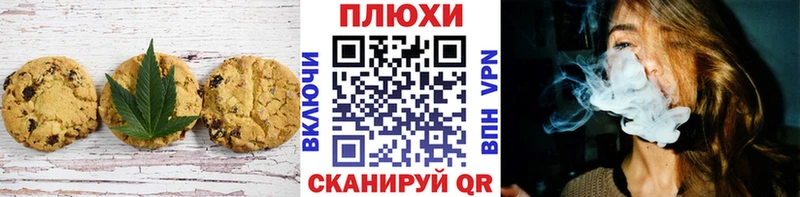 магазин  наркотиков  Нерехта  ОМГ ОМГ онион  Печенье с ТГК конопля 
