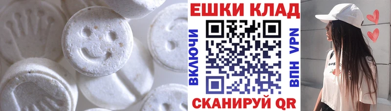 ЭКСТАЗИ 280мг  OMG зеркало  Нерехта  как найти закладки 