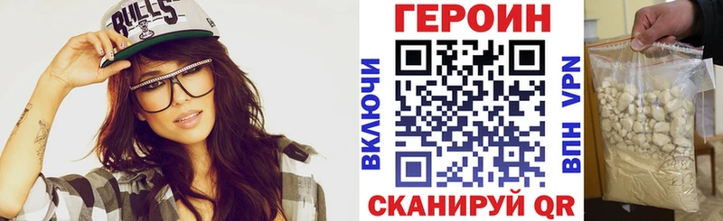 Героин гречка  Нерехта 