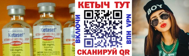 купить  сайты  Нерехта  Кетамин ketamine 