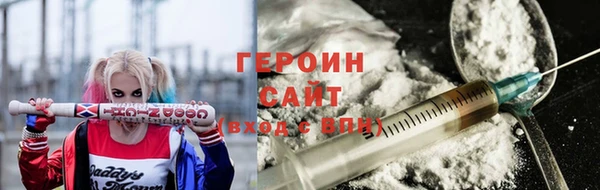 спайс Абдулино