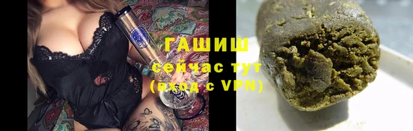 гашиш Абаза