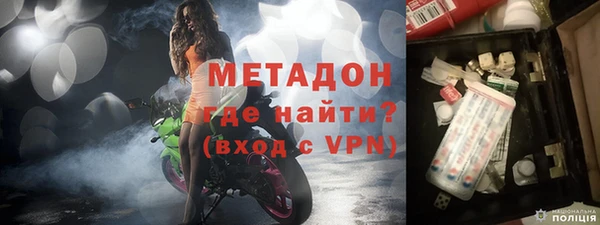 спайс Абдулино