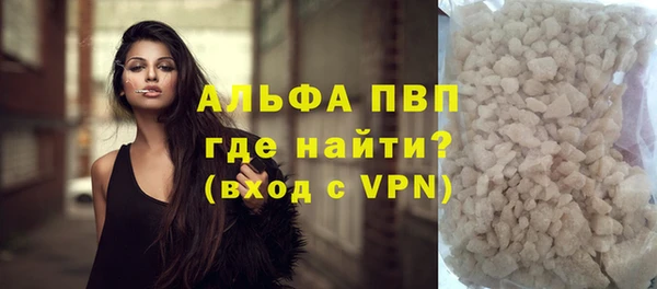 спайс Абдулино