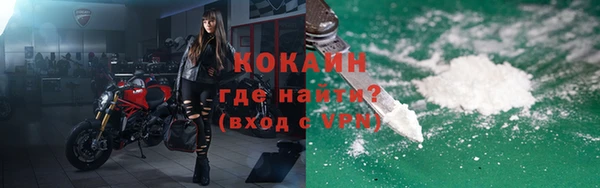 спайс Абдулино