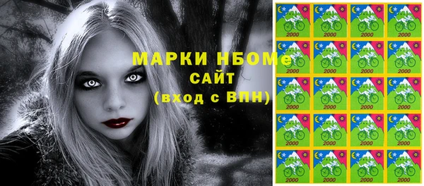 спайс Абдулино