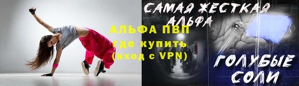 гашиш Абаза