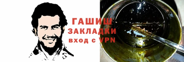 гашиш Абаза