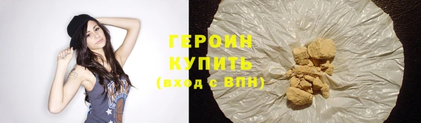 гашиш Абаза