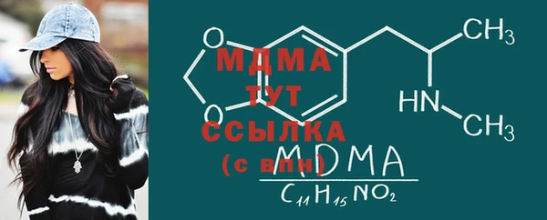 спайс Абдулино