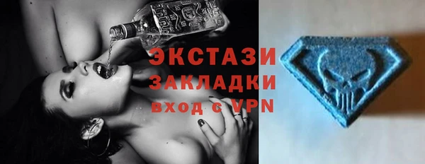 спайс Абдулино
