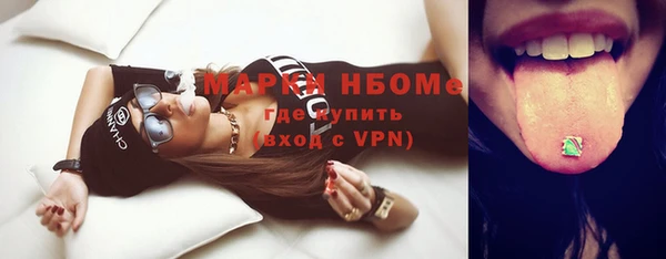 гашиш Абаза