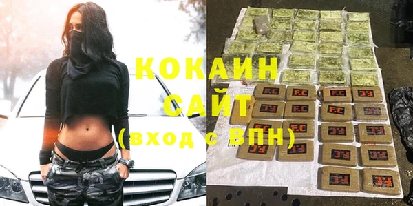 гашиш Абаза