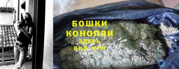 спайс Абдулино