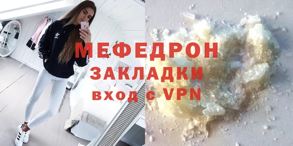 спайс Абдулино