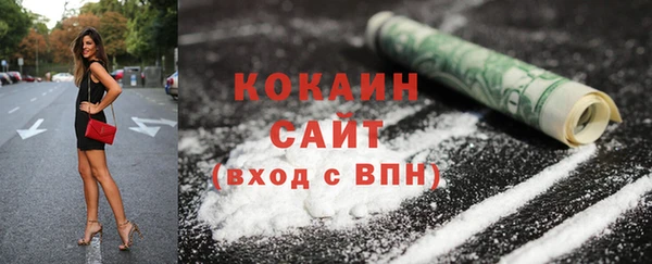 спайс Абдулино
