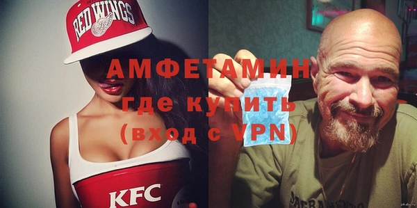 спайс Абдулино