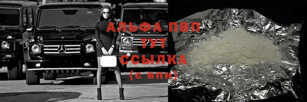 спайс Абдулино