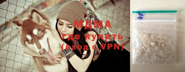 гашиш Абаза