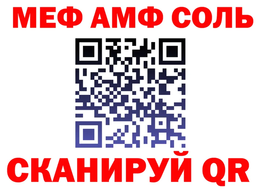 МЕФ VHQ как зайти маркетплейс МЕГА Нерехта