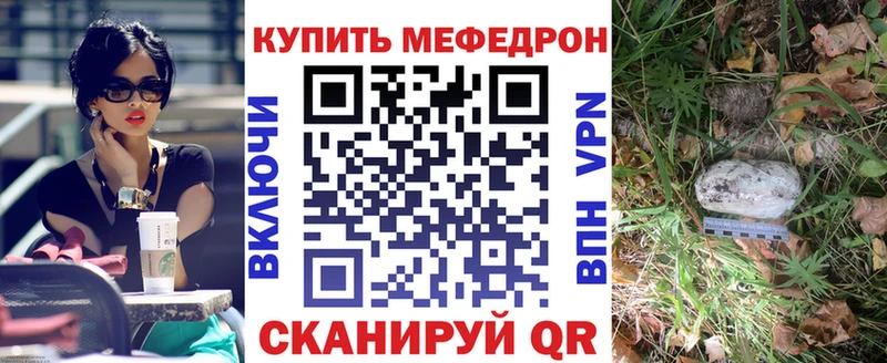 Мефедрон мука  где купить наркоту  Нерехта 