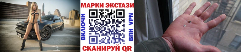 Наркотические марки 1,8мг  купить закладку  Нерехта 