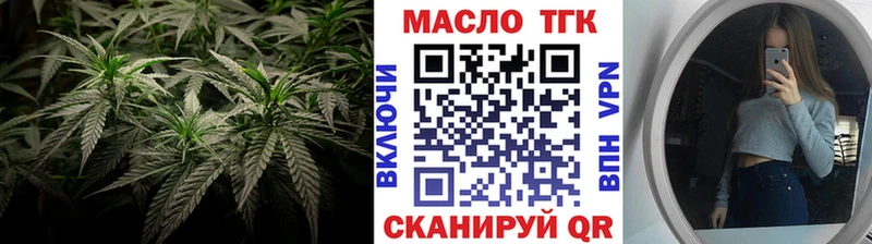 kraken ссылки  Нерехта  Дистиллят ТГК жижа 